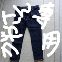 ジーパンのサムネイル