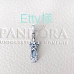 Pandora チャーム アクセサリーのサムネイル