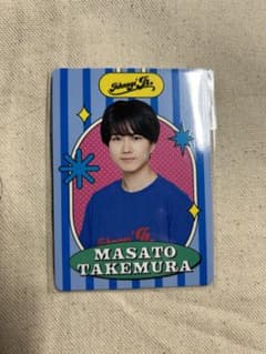 竹村実悟 プロフィールカード 新品未使用品のサムネイル