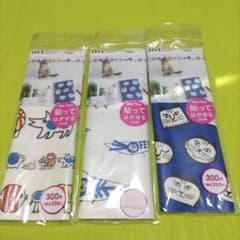 リメイクシート3種類のサムネイル
