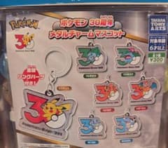ポケモン30周年 メタルチャームマスコット (ヒトカゲ)のサムネイル