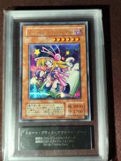 遊戯王 トゥーン・ブラック・マジシャン・ガール G6-02 ARS9 - メルカリ