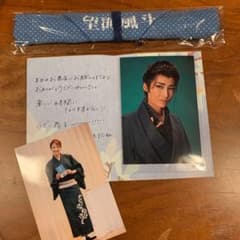 望海風斗　希少お茶会グッズと写真。壬生義士伝　宝塚のサムネイル