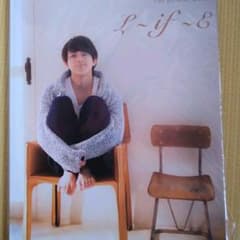 米原幸佑 1st 写真集『L~if~E』のサムネイル