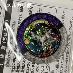 『未開封』 ポケモンバトリオゼロ スペシャルパック ホウオウ 2025年最新】Yahoo!オークション -ポケモンバトリオ パックの