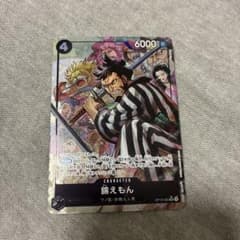 K*T様 ワンピースカードゲーム 錦えもん OP16-082 パラレル - メルカリ