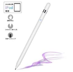 【送料無料】iPadペン　プロ仕様　使いやすさトップクラスのサムネイル