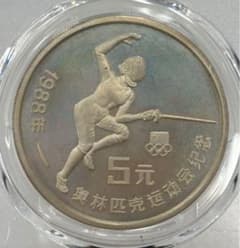 大珍❗️中国発行1988年ソウルオリンピック記念大型5元銀貨PCGS高鑑定