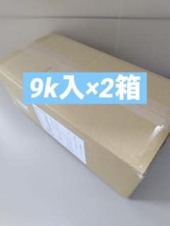 お得！大容量 島原手延べそうめん 9kg×2箱 贈答・業務用にも◎」長崎