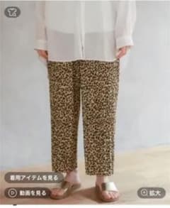さらに本日お値下げしましたのサムネイル