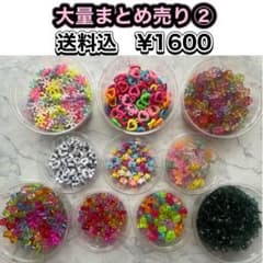 大量まとめ売り② ビーズ チャーム キッズアクセサリーのサムネイル