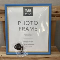 色紙サイズ 命名書 フォトフレーム 額縁 写真立て 水色