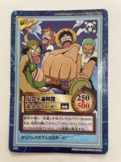 ONE PIECE カード 東映アニメフェア 前売り券購入特典 非売品 - メルカリ