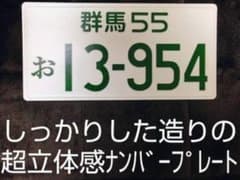 m50178703059_1.jpg?1774032545