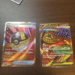 メガルチャブルex MA ハイパーボールsrのサムネイル