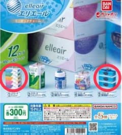 エリエール　ガチャガチャのサムネイル