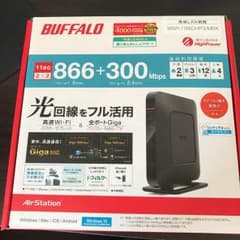 値下げ BUFFALO WSR-1166DHP3/MBK 無線ルーターのサムネイル