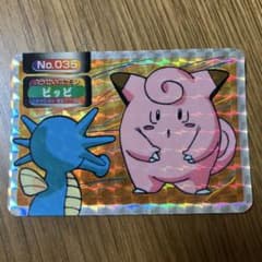 ポケモンカード トップサン ピッピ No.035 キラ - メルカリ