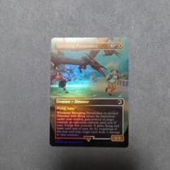 急襲するプテラノドン ボーダーレス 拡張 foil 英語版 ジュラシックワールドのサムネイル