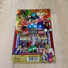 m50180003509_1.jpg?1666010874