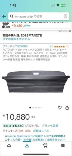 HTDESIGNS AUTO-MP-2 HACE 200用のサムネイル