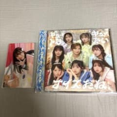 CUTIE STREET キュートなキューたい/ナイスだねCD+梅田トレカのサムネイル