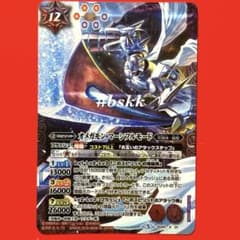 53325706バトルスピリッツ　オメガモン　3枚 バトルスピリッツオメガモン3枚 【公式通販】