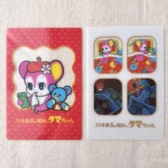 スマホ依存の昭和のクマちゃん クリアカード ポストカード・レトロ