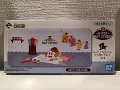 이치 반 쿠지 커비 모자 스튜디오 트레이