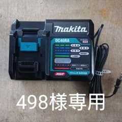 マキタバッテリー充電器 DC40RA    2のサムネイル