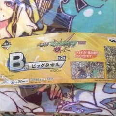 モンスト 一番くじ B賞のサムネイル