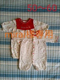 専用　2WAY カバーオール＆小花柄　3枚セットのサムネイル