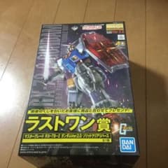 ガンダム 一番くじ ラストワン賞のサムネイル