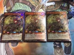 セブンスロード・ウィズ　3枚セット　遊戯王 ラッシュデュエルのサムネイル