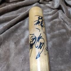 阪神タイガース八木裕直筆サイン入りキャップ m50184534181_1.jpg?1715857595