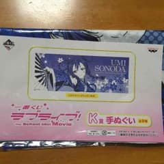 ラブライブ 一番くじのサムネイル