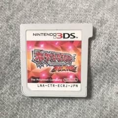 ポケットモンスター オメガルビーのサムネイル