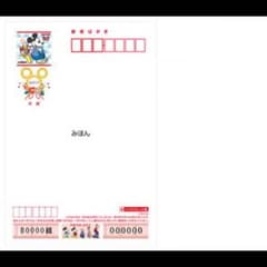 年賀状  2017  20枚〜のサムネイル