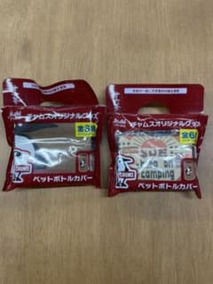 チャムス　ペットボトルカバーのサムネイル