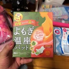 専用ですのサムネイル