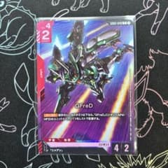 ガンダムカードゲーム GFreD ジフレド、ニャアン、トークン 計11枚