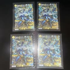 叡智のWインビンシブル・ギャラクシー　４枚セット　インビンシブルギャラクシーのサムネイル