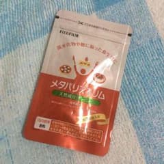 メタバリアスリムのサムネイル
