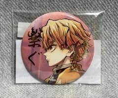 鬼滅の刃 C106 WEBSHOPくじ E賞 箔押し57mm缶バッジ 我妻善逸 - メルカリ