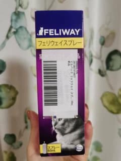 【未開封】フェリウェイ スプレー 60mlのサムネイル