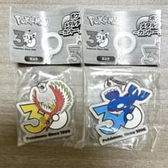 포켓몬 30주년 메탈 매력 마스코트 호우오우 카이오가 2종 세트