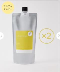 【LAVA】 Yoganic Life コンディショナー詰め替え 2個セットのサムネイル