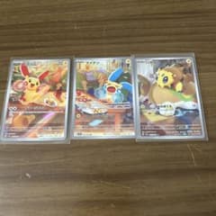 ポケモンカード AR 3枚セット プラスル マイナン バチュル - メルカリ
