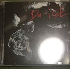 Da-iCE あびば 初回盤のサムネイル