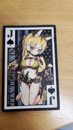 ベルクロタイプ　美少女ワッペン　絶版品のサムネイル